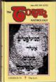 101006 The Torah Anthology Yalkut Me'Am Lo'ez Exodus IV The Law